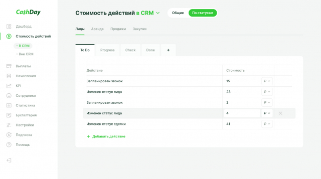 Настраиваем систему за вас